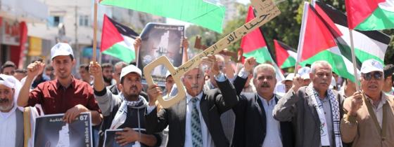 بالصور:الفصائل الفلسطينية تنظم مسيرة في غزة لاحياء ذكرى النكبة