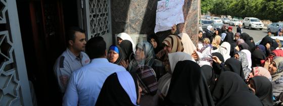 بالصور:وقفة اهالى الشهداء امام بنك فلسطين