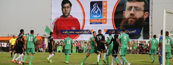 بالصور:الشجاعية بطلاً لكاس غزة في بطولة الشهيد عاهد زقوت وتضامناً مع الأسير خضر عدنان