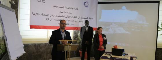 بالصور: اتحاد الاذاعات  والتلفزيونات الفلسطينية بالتعاون مع الصليب الاحمر ينظم  ورشة عمل بعنوان "حماية الصحفيين بالقانون الدولي الإنساني ولإسعافات الأولية