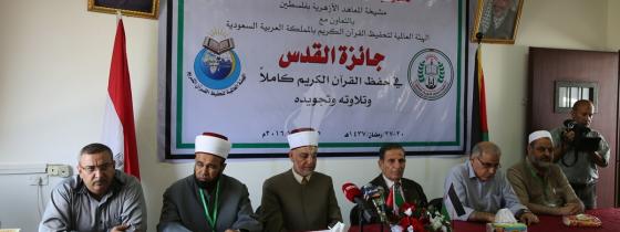 بالصور:حفل لمشيخة المعاهد الأزهرية لتوزيع جائزة القدس في حفظ القرآن الكريم وتلاوته وتجويده بغزة