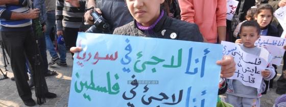 وقفة لهيئة التنسيق المشتركة للاجئين من الدول العربية امام مجلس الوزراء بغزة
