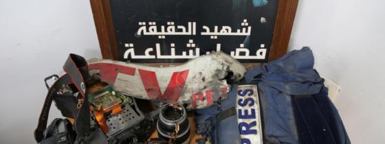 بالصور:معرض صور من أجل الحقيقة ضمن فعاليات أسبوع التضامن مع الصحفي الفلسطيني بتنظيم منتدى الإعلاميين