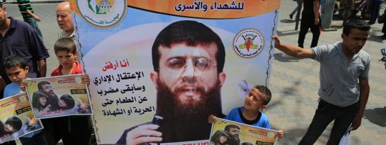 بالصور:وقفة للجهاد الإسلامي ومهجة القدس بميدان فلسطين بغزة لدعم وإسناد الشيخ خضر عدنان