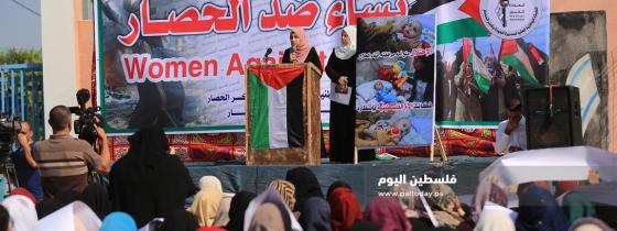 وقفة نسائية ضد الحصار امام حاجز ايرز شمال القطاع