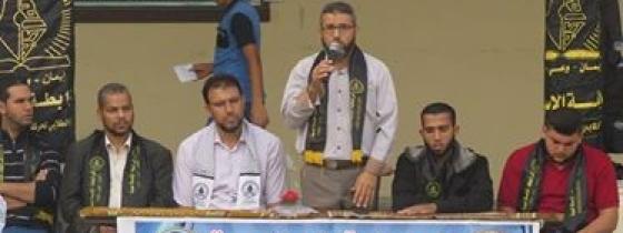الرابطة الاسلامية تحيي ذكرى الانطلاقة الجهادية في المدرسة الشرعية بغزة