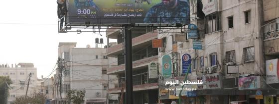 مفترق السرايا وسط غزة يتزين بصورة قائد أركان المقاومة الشهيد القائد بهاء أبو العطا