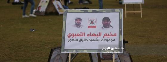انطلاق فعاليات مخيم البهاء التعبوي لأبناء الشهداء في الشاليهات بغزة