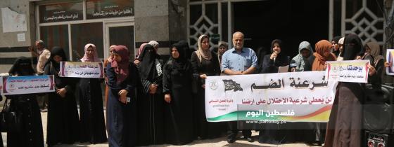 غزة:العمل النسائى للجهاد ينظم وقفة رفضا لخطة الضم
