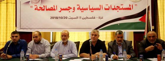 الاتحادات والاطر الشبابية تدعم مبادرة الأمين العام لحركة الجهاد زياد النخالة للعبور نحو المصالحة في لقاء مع قيادة الحركة