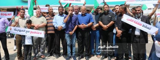 وقفة للقوى الوطنية والاسلامية رفضا لصفقة القرن وورشة البحرين وسط الشجاعية