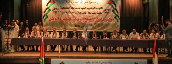 بالصور:لجنة المصالحة المجتمعية تعقد مهرجان الصلح الوطني لـ 14 شهيداً