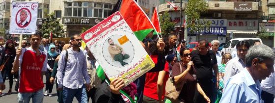 بالصور:تواصل الفعاليات في ساحة السرايا بغزة نصرة للأسرى الأبطال في سجون الاحتلال