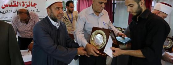 بالصور:جمعية دار البر تختتم فعاليات جائزة القدس في حفظ القرآن