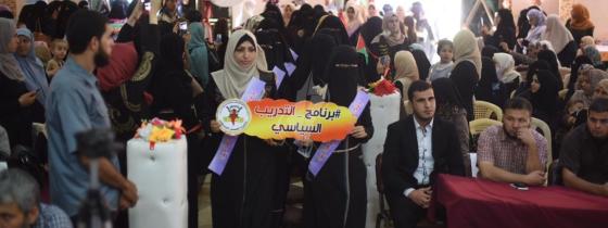 بالصور : مهرجان الوفاء لخنساء الوفاء تنظيم دائرة العمل النسائي لحركة الجهاد في ذكرى انطلاقة الحركة الثلاثين