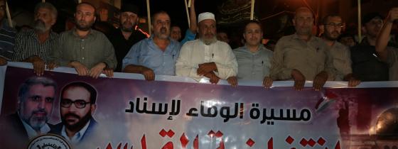 بالصور: الجهاد في مدينة غزة تنظم مسيرة الوفاء لاسناد انتفاضة القدس
