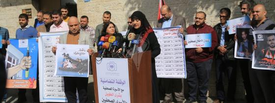 بالصور:منتدى الإعلاميين الفلسطينيين ينظم وقفة تضامنية مع الأسيرة الصحفية بشرى الطويل