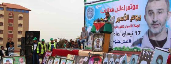بالصور:مؤتمر اعلان انطلاق فعاليات يوم الاسير بخانيونس من امام منزل الاسير حسن سلامه