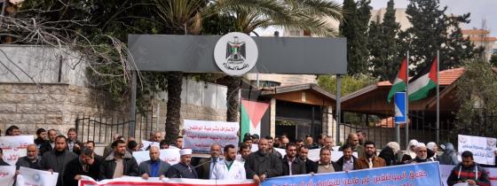 وقفة لنقابة الموظفين بغزة امام مجلس الوزراء لحل ازمة الرواتب