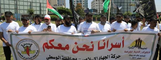 بالصور: الجهاد الإسلامي في الوسطى ينظم مسيرة مشياً على الأقدام من مفترق "نتساريم" إلى خيمة التضامن مع الأسرى في السرايا