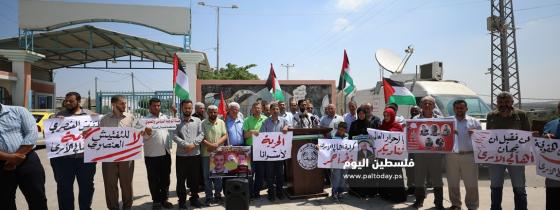 ذوو الأسرى ينظمون وقفة قرب حاجز بيت حانون احتجاجاً على اجراءات الاحتلال بحقهم عند زيارة أبنائهم