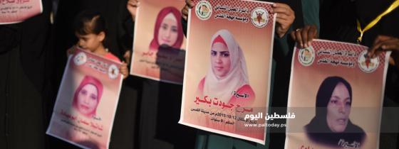 مهجة القدس ودائرة العمل النسائي للجهاد تنظمان وقفة دعم وإسناد للأسري فى مدينة رفح
