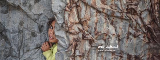 أطفال غزة .. واقع أليم لم يتغير 
