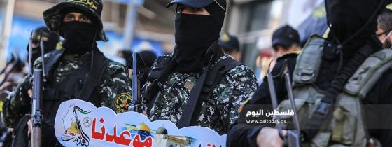 "الجهاد" تنظم فعاليات رمزية في قطاع غزة بذكرى انطلاقتها 33