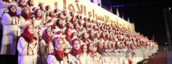 جامعة الاسراء تحتفل بتخريج فوجها الاول تحت شعار فوج الإسراء الاول