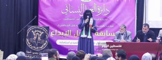 العمل النسائي لحركة الجهاد الإسلامي تختتم مسابقة سنابل الإبداع