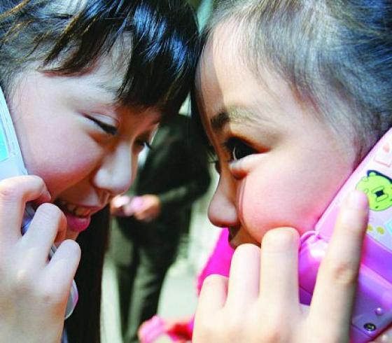 أطفال