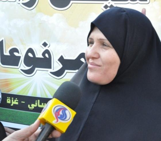 الزق