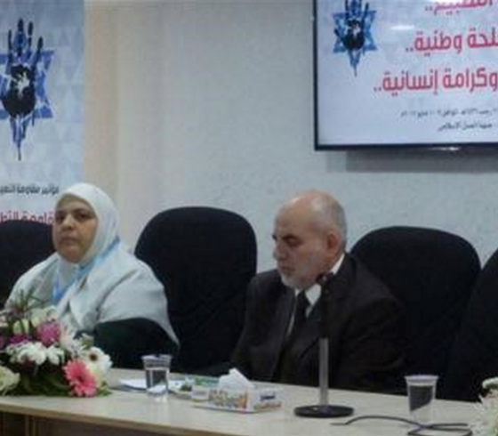خلال المؤتمر