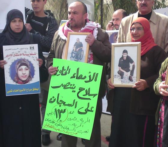 الأسيرة هناء الشلبي