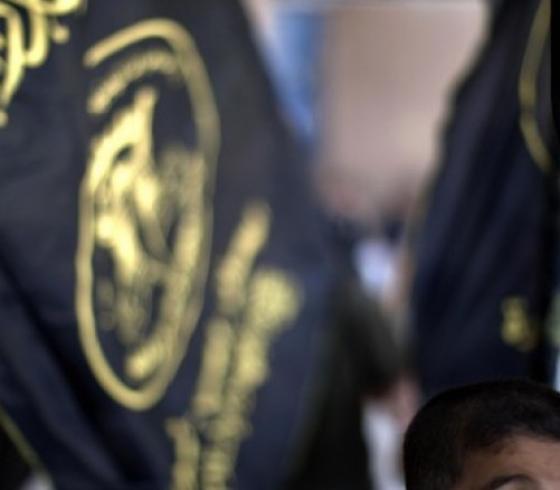 الجهاد الإسلامي