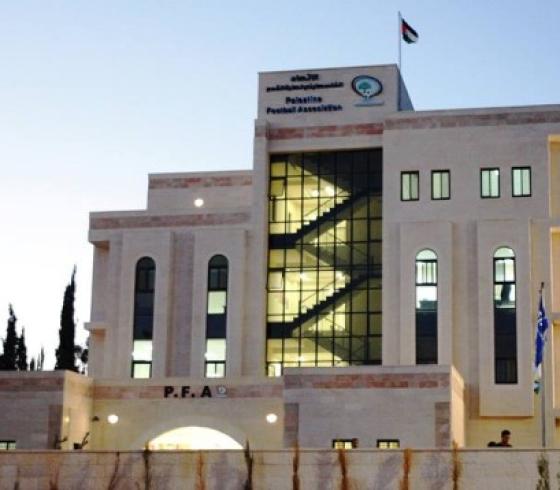 مقر الإتحاد الفلسطيني لكرة القدم