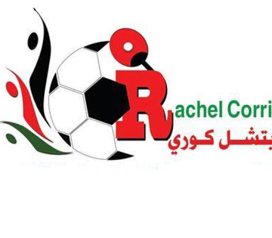 بطولة "ريتشيل" كوري التاسعة لكرة القدم