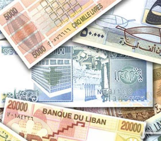 سعر صرف الدولار مقابل الليرة اللبنانية اليوم السبت
