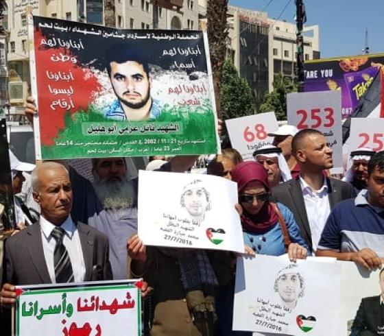 جثامين الشهداء