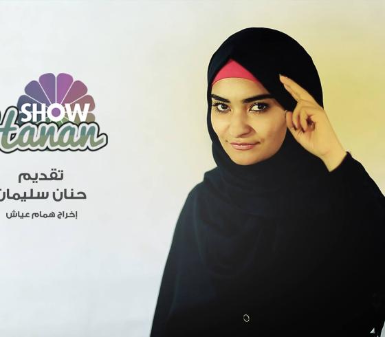 برنامج كوميدي