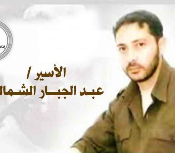 عبد الجبار