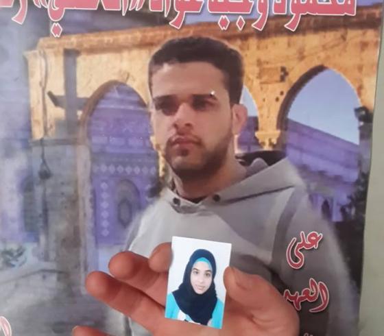 شهسدة 4