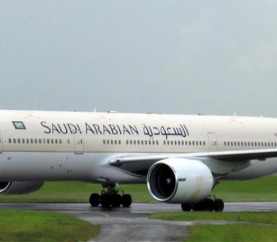السعودية