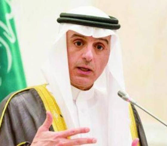 الجبير