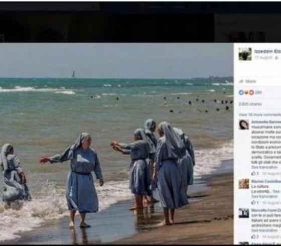 راهبات