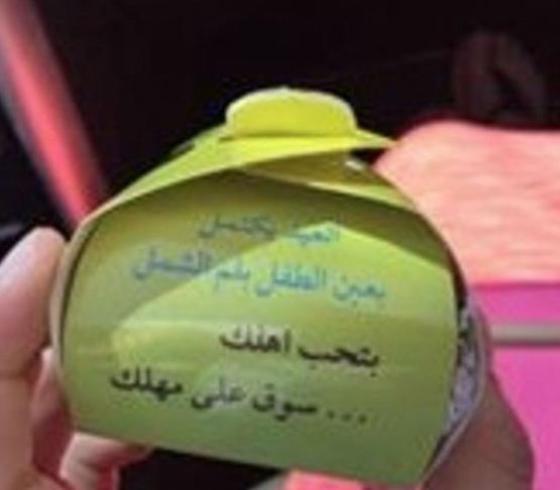 التقاط