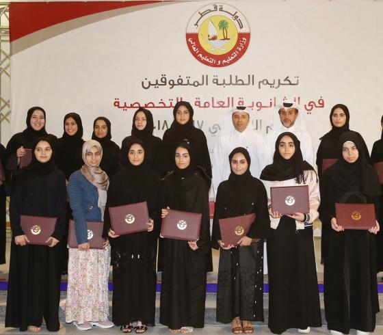 رابط نتائج الثانوية العامة قطر 2019