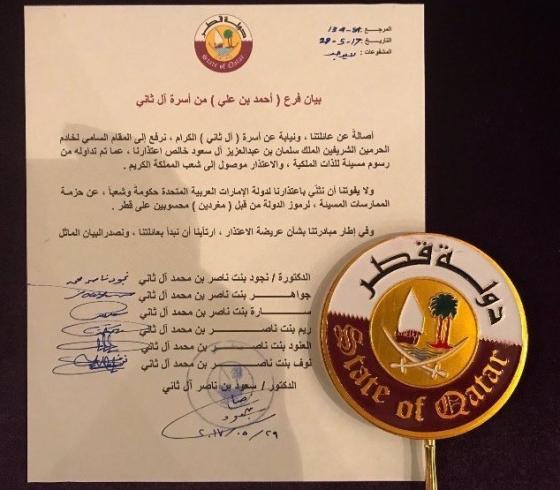 آل الثاني يتبرؤون من سياسات حاكم قطر