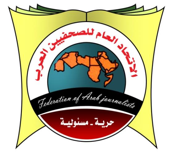 اتحاد الصحفيين العرب