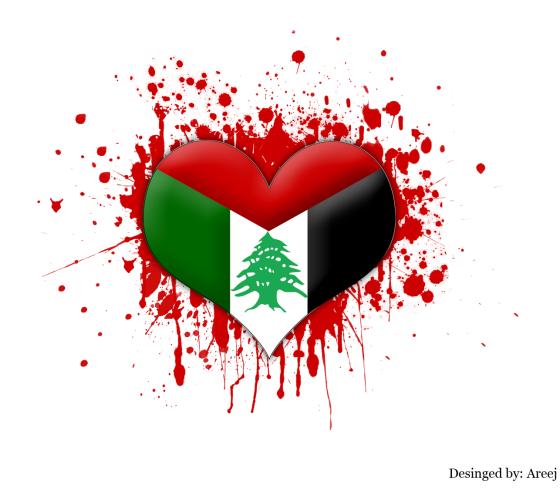 فلسطين لبنان